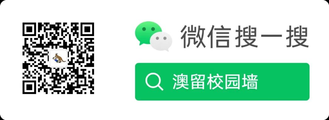 墨大每周看点002｜吃大瓜！墨大学生会执政团体爆出惊天丑闻