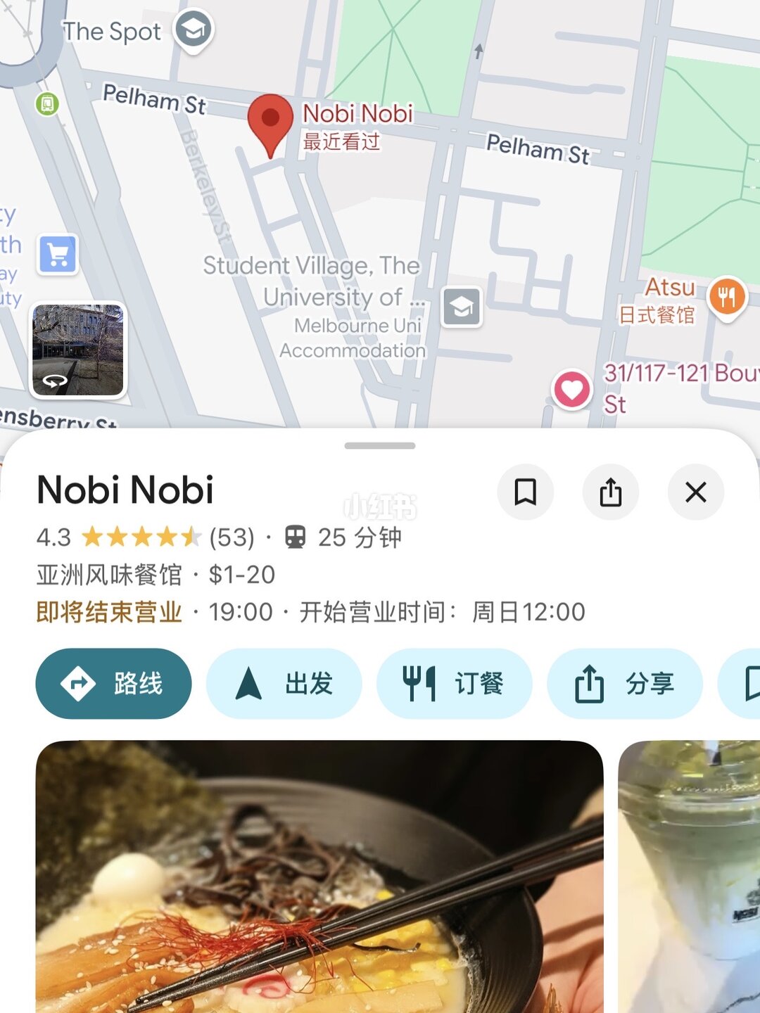 墨大法学院食堂NobiNobi招聘顶级M有意私
