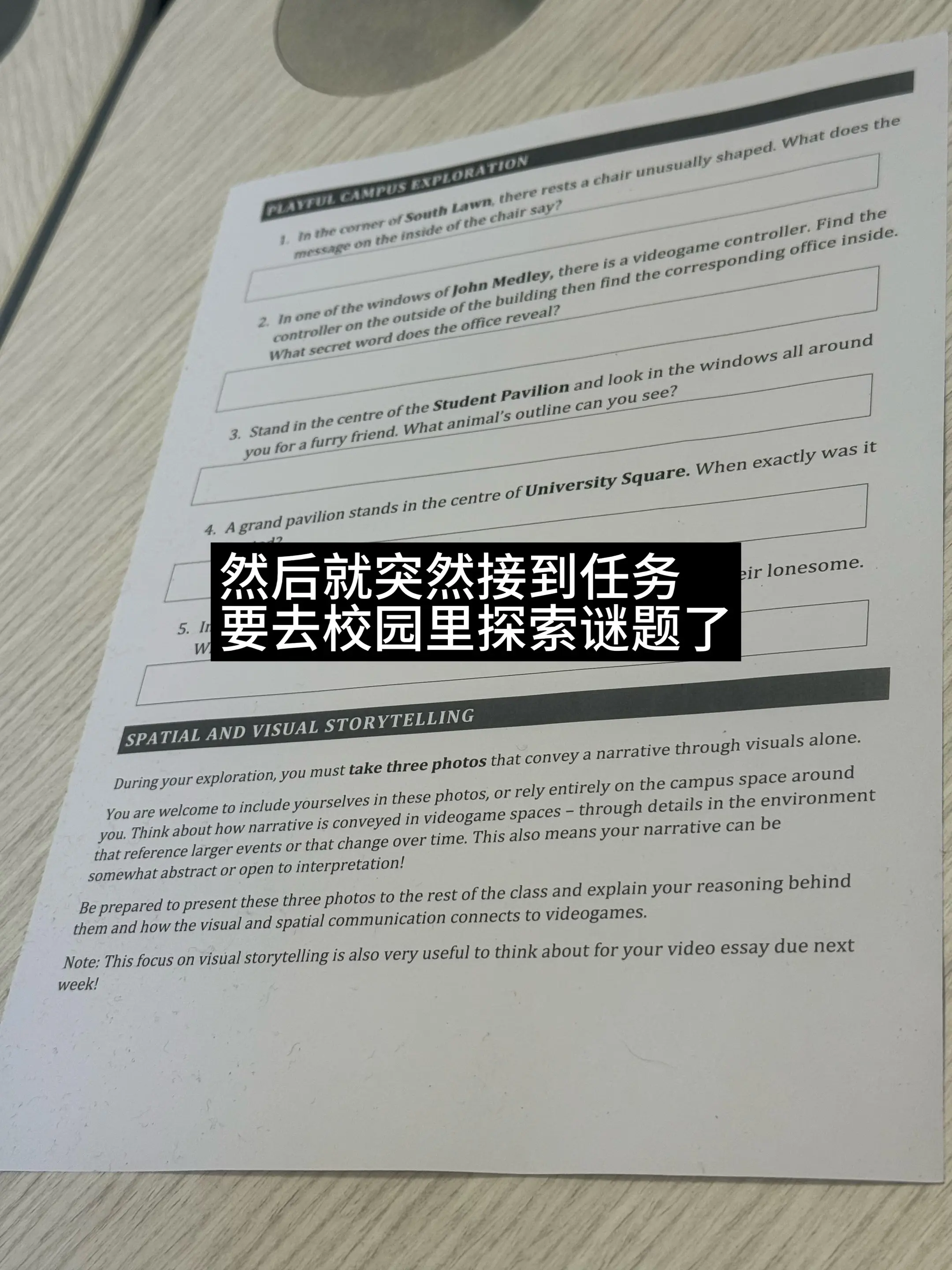 向所有人推荐MECM30019_好有综艺感的一门课