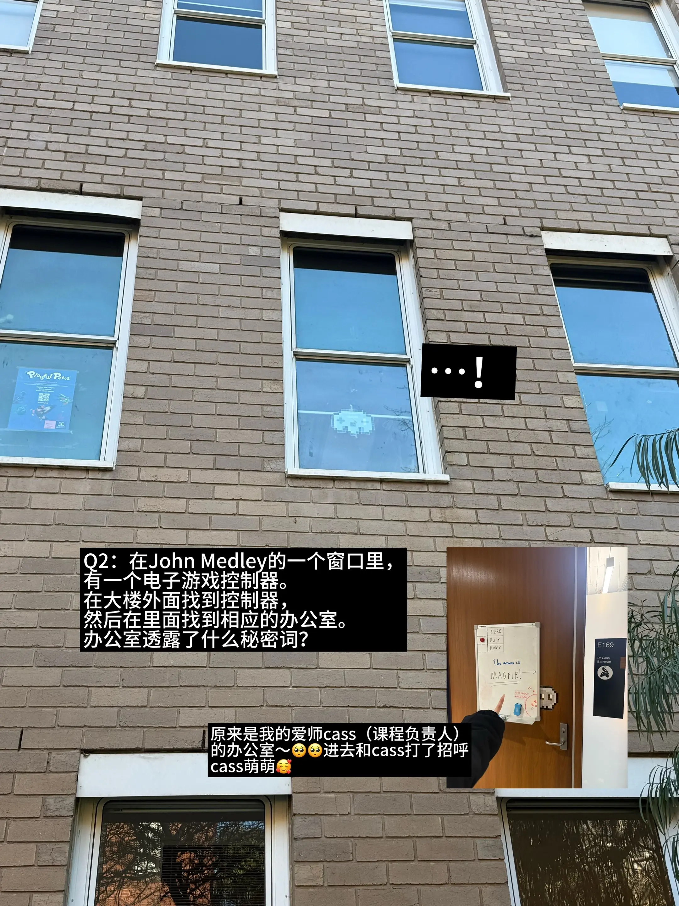 向所有人推荐MECM30019_好有综艺感的一门课