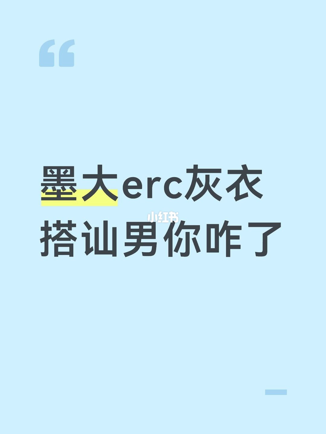 抱着要sr的决心这样做了